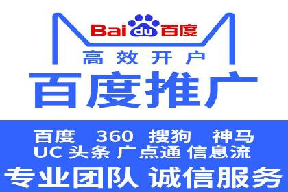 百度竞价推广公司案例：从竞争激烈的市场脱颖而出